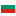 Bulgarian